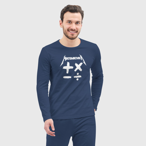Мужская пижама с лонгсливом хлопок Математика, цвет темно-синий - фото 5
