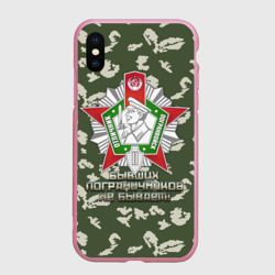 Чехол для iPhone XS Max матовый Отличник Погранвойск 2 степени