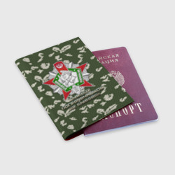 Обложка для паспорта матовая кожа Отличник Погранвойск 2 степени - фото 2