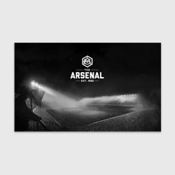 Бумага для упаковки 3D Arsenal FC