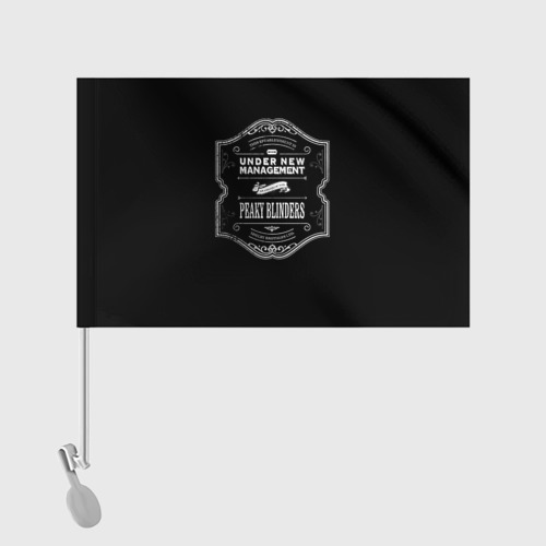 Флаг для автомобиля Peaky Blinders 3 - фото 2