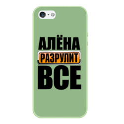 Чехол для iPhone 5/5S матовый Алена разрулит все