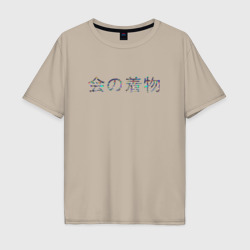 Мужская футболка хлопок Oversize KaiBeast Japan