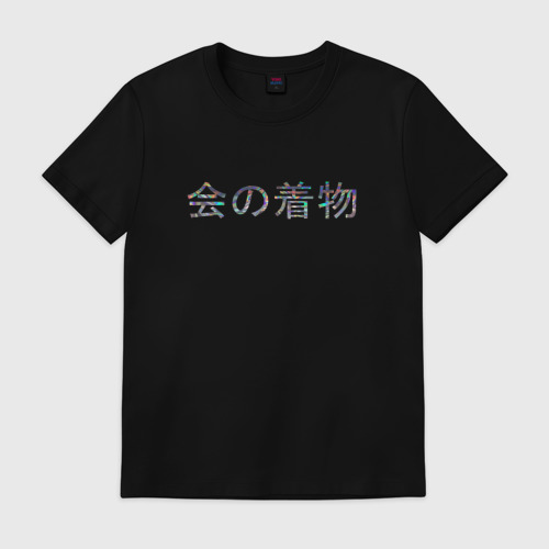 Мужская футболка хлопок KaiBeast Japan Фото 01 Мужская футболка хлопок KaiBeast Japan Фото 01