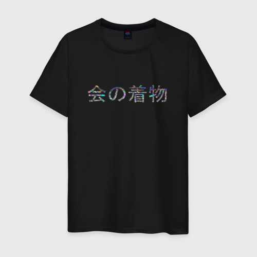 Мужская футболка хлопок KaiBeast Japan, цвет черный