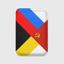 Картхолдер Magsafe магнитный Вечная Россия