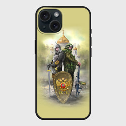Чехол силиконовый для Apple iPhone 15 матовый Русь и Россия - солдат и богатырь