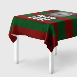 Скатерть 3D ПВ КГБ СССР