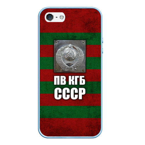 Чехол для iPhone 5/5S матовый ПВ КГБ СССР, цвет голубой