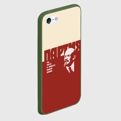 Чехол для iPhone 5/5S матовый Партия - фото 2