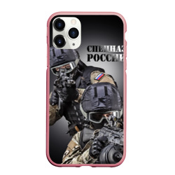 Чехол для iPhone 11 Pro Max матовый Спецназ России
