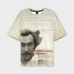 Мужская футболка oversize 3D Тот самый Мюнхгаузен