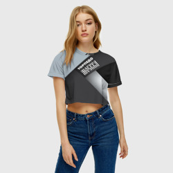 Женская футболка Crop-top 3D Торпедо Москва - фото 2