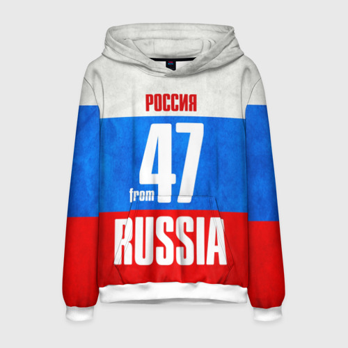 Мужская толстовка 3D Russia (from 47), цвет белый