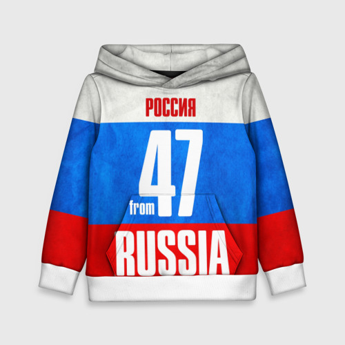 Детская толстовка 3D Russia (from 47)