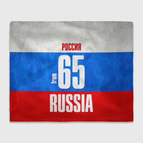 Плед 3D Russia (from 65)