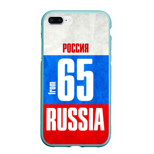 Чехол для iPhone 7Plus/8 Plus матовый Russia (from 65), цвет мятный