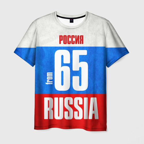 Мужская Футболка Russia (from 65) (3D)