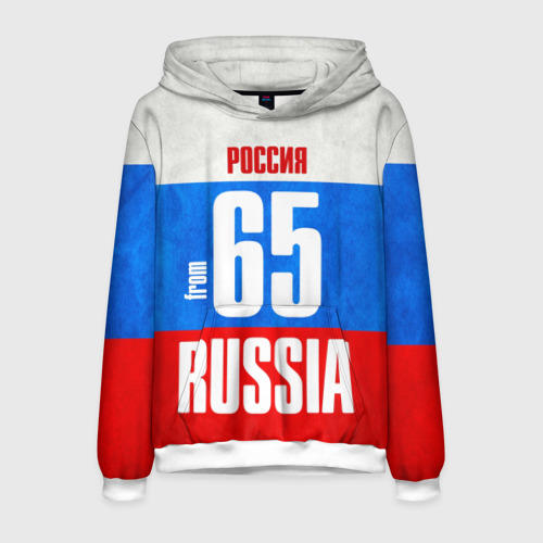 Мужская толстовка 3D Russia (from 65), цвет белый