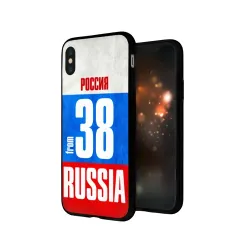 Russia (from 38)