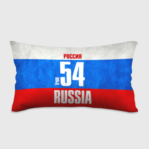 Подушка 3D антистресс Russia (from 54)