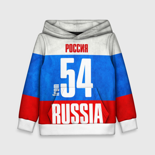 Детская толстовка 3D Russia (from 54)