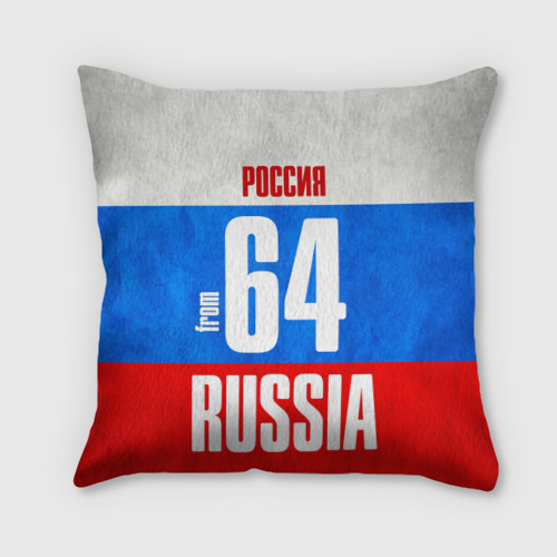 Подушка 3D Russia (from 64)