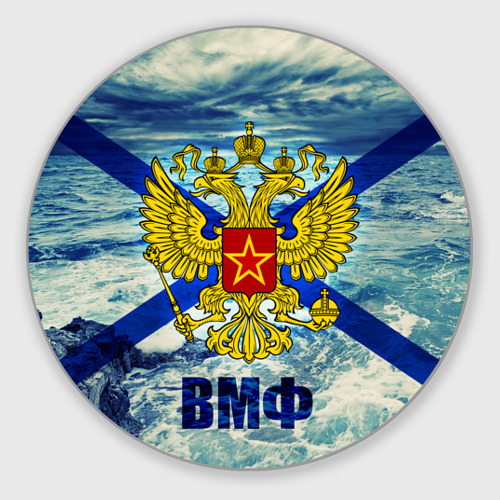 Картинки вмф прикольные бч5, учителям день рождения