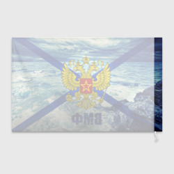 Флаг 3D ВМФ - фото 2