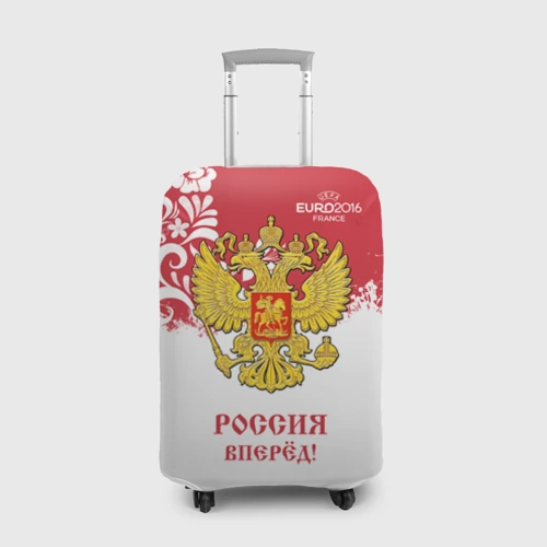 3 Чемодана Интернет Магазин