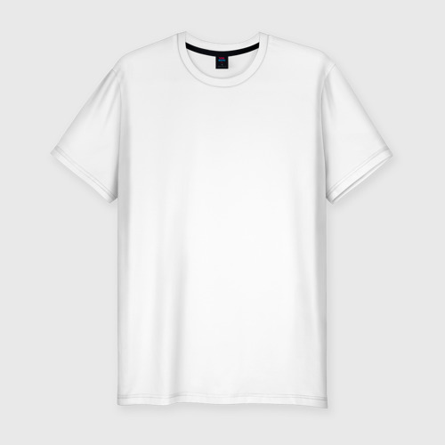 Мужская футболка хлопок Slim Электрик - интим не предлагать, цвет белый