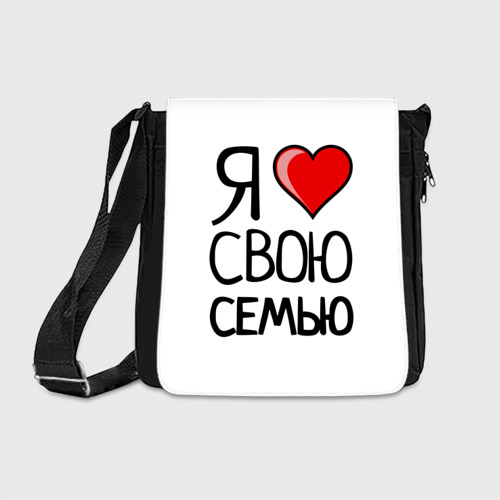 Сумка через плечо Family Look Фото 01 Сумка через плечо Family Look Фото 01