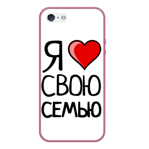 Чехол для iPhone 5/5S матовый Family Look, цвет розовый