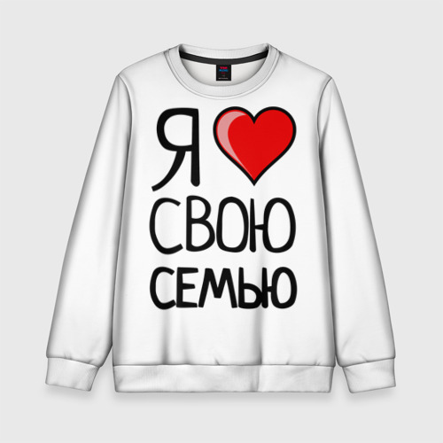 Детский свитшот 3D Family Look, цвет 3D печать