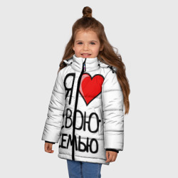 Зимняя куртка для девочек 3D Family Look - фото 2