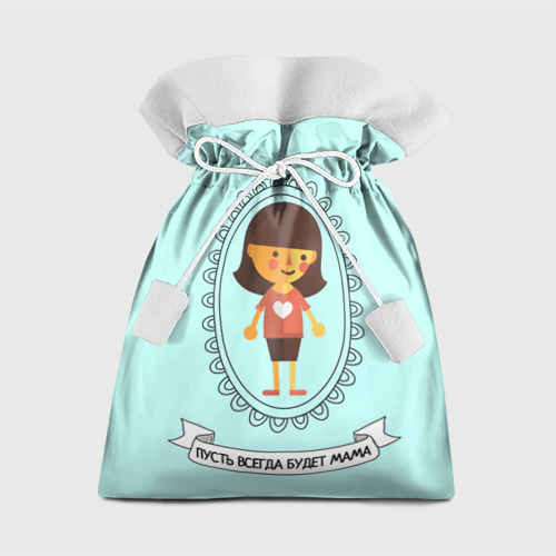 Подарочный 3D мешок Family Look Фото 01 Подарочный 3D мешок Family Look Фото 01