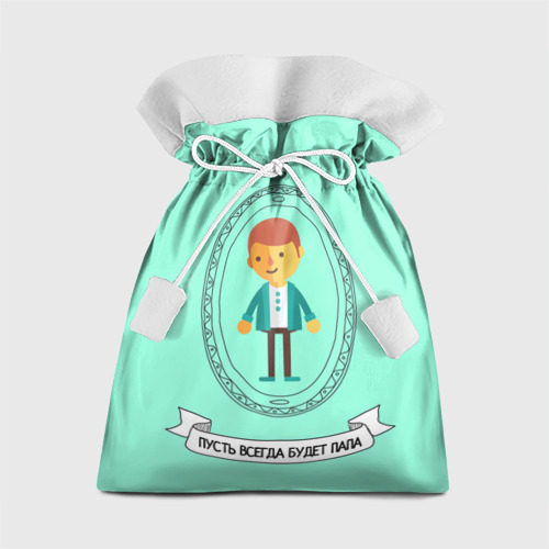 Подарочный 3D мешок Family Look Фото 01 Подарочный 3D мешок Family Look Фото 01
