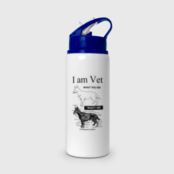 Бутылка для воды с трубочкой I Am Vet