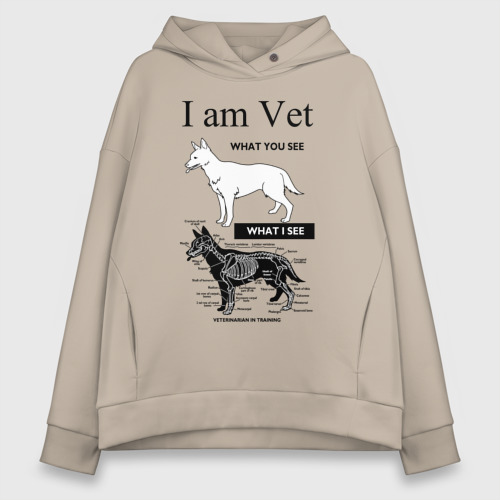 Женское худи Oversize хлопок I Am Vet, цвет миндальный