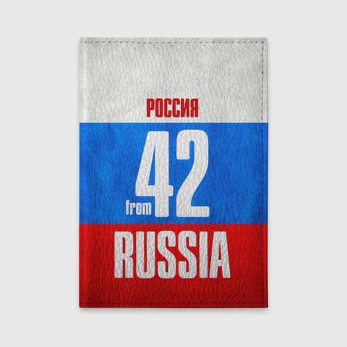 Обложка для автодокументов Russia (from 42)