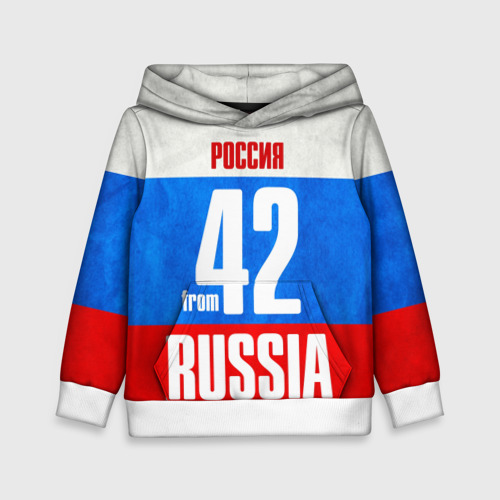 Детская толстовка 3D Russia (from 42)