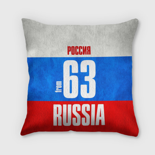 Подушка 3D Russia (from 63)