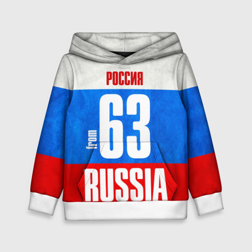 Детская толстовка 3D Russia (from 63), цвет белый