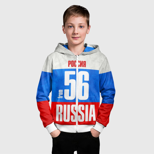 Детская толстовка 3D на молнии Russia (from 56), цвет белый - фото 3