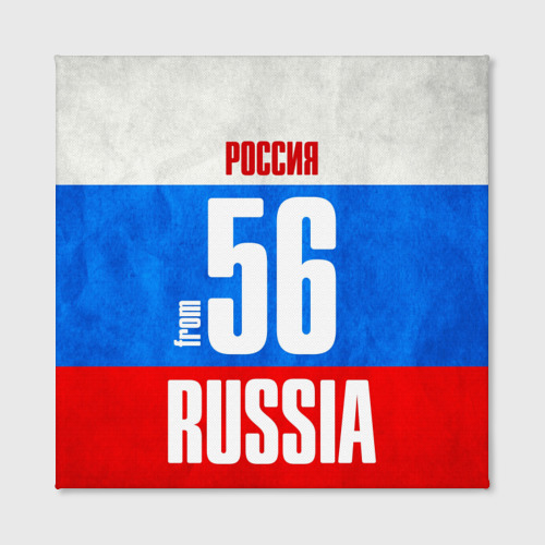 Холст квадратный Russia (from 56), цвет 3D печать - фото 2