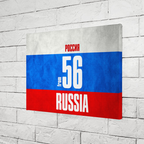 Холст прямоугольный Russia (from 56), цвет 3D печать - фото 3