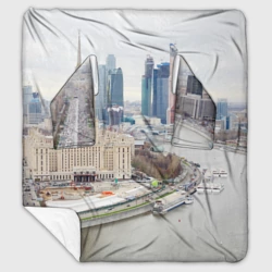 Плед с рукавами Москва-Сити