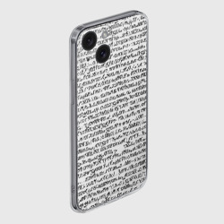 Чехол для iPhone 15 силиконовый с защитой камеры Непереводимый текст - фото 2