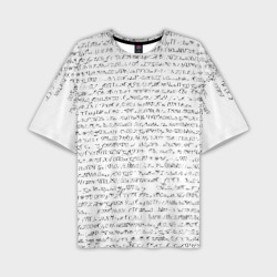 Мужская футболка oversize 3D Непереводимый текст