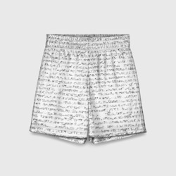 Детские спортивные шорты 3D Непереводимый текст